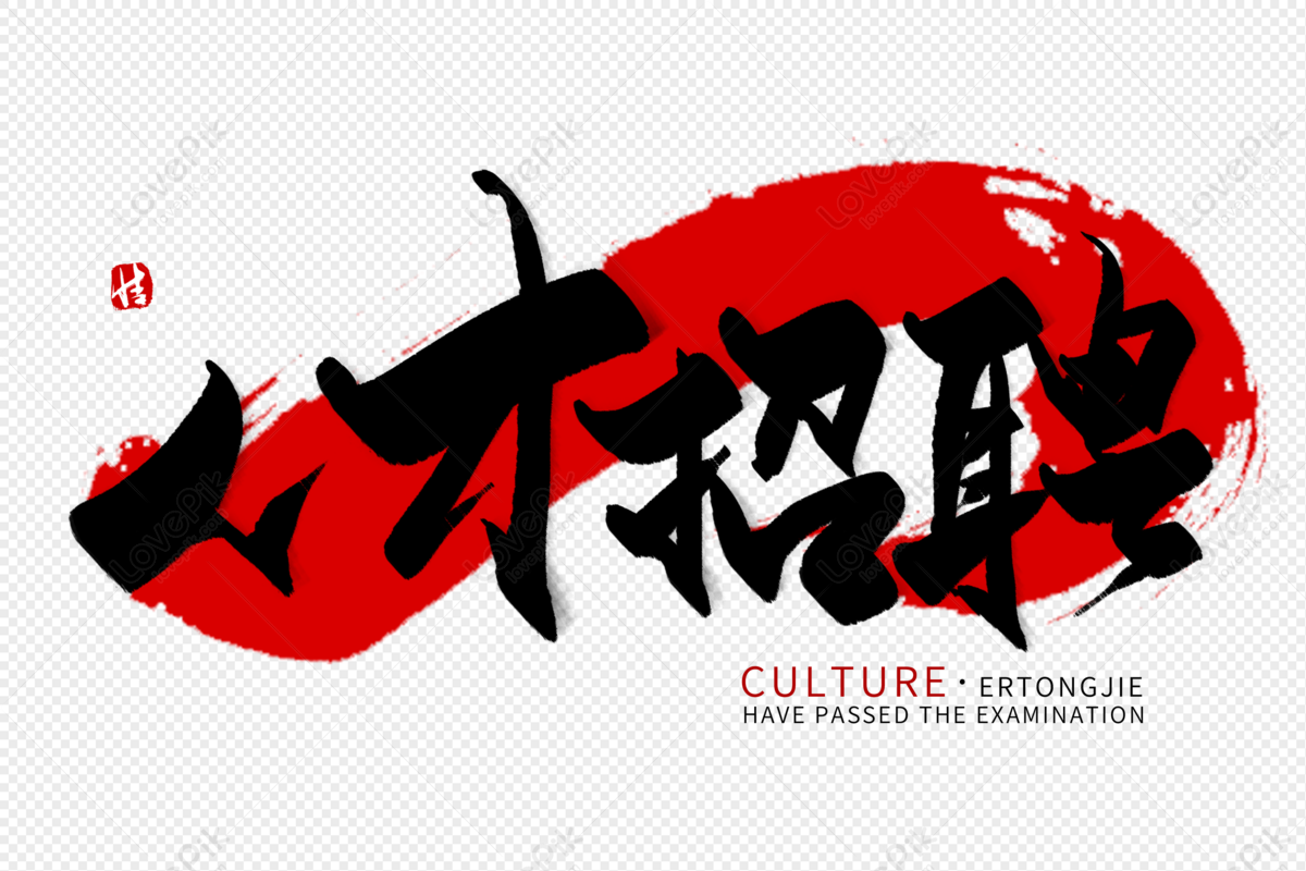 都昌县苏山宏明石材厂-人